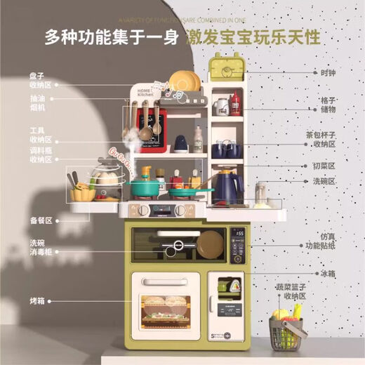 À Brick Baby Valley Playing House Children's Kitchen Toys Boys Girls Baby Baby Simulation Simulation Cuisine Cuisine Cuisine Ensemble d'ustensiles de cuisine 85 cm Édition standard - Haitang Red 49 Accessoires / Wit