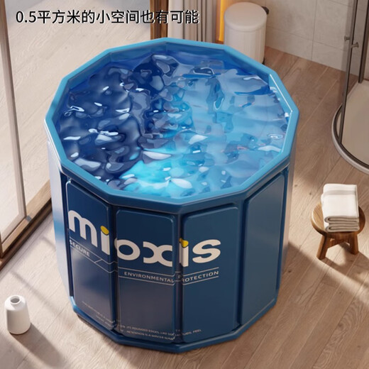 Miaoxin Si Bad Eimer Erwachsener faltbar Badewanne Badebad Eimer Haushaltsbad Eimer Schwimmschale Bad Bad Badetool [Anti-Bakterienpaket] 70 cm