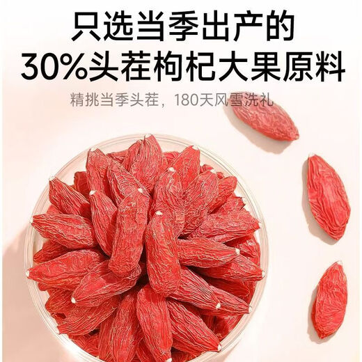 宁夏特级正宗枸杞一级新货免洗水泡批发新货无硫大颗粒红枸杞子 100g 无硫老树枸杞[精品特大果]一罐