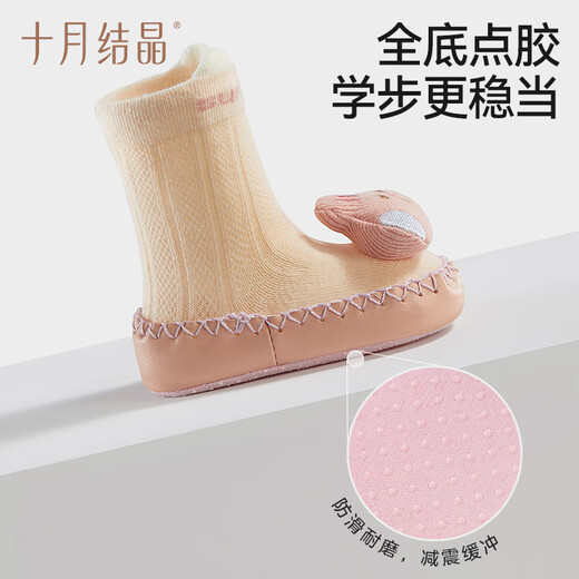 
October crystal baby shoes and socks toddler shoes and socks floor anti-slip socks for boys and girls baby socks