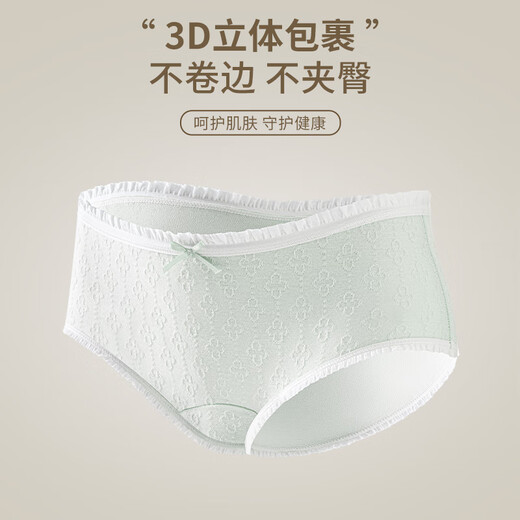雅鹿纯棉内裤全棉裆三角裤抗菌A类医用提花棉夏季薄款女士内裤 【粉+黄+蓝】 3条 L （100-120斤)