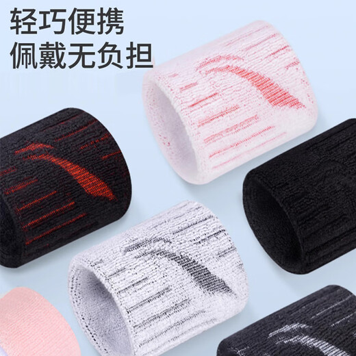 Li Ning (LI-NING) wrist guard [two sets] Men and women's sports fitness basketball wrist guard sweat-absorbing and extended glove training protective equipment

