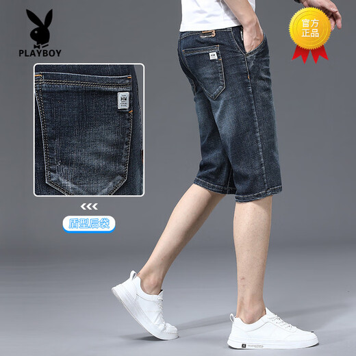 
Playboy (PLAYBOY) denim shorts men casual men's cropped pants summer thin cropped pants men's jeans daddy mid-trousers XBL-687 blue (single-piece package) 28 [100-109Jin[Jin equals 0.5 kg]]