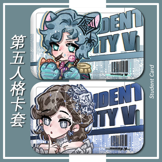 第五人格先知祭司佣兵卡套校园卡学生卡饭卡公交卡保护套 h12147机械师 饭卡卡套+短腕绳