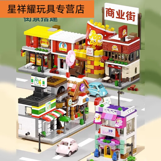 Shantou Lincun City Street View Series Bausteine Hausgebäude Gebäude Model Montage Spielzeug Kinder- und Mädchen Geburtstagsgeschenk MG Obst Mobile Store 1391b