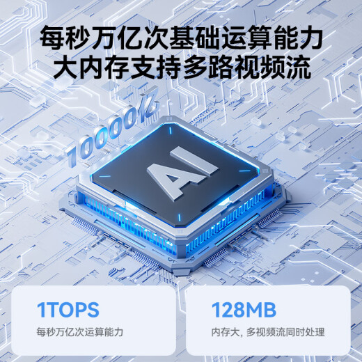 中兴（ZTE）小兴看看SC50云台版500万像素3K 超微光全彩 AI人形侦测手机查看双频家用摄像头监控 灰色