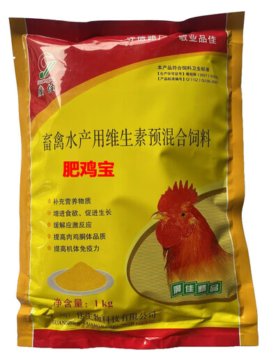 Guangjia Fat Chicken Treasure Livestock, Poultry, Rabbit and Aquatic Growth Promoter Vitamin Complex Premix to Improve Growth Faster 12 packs/barrel