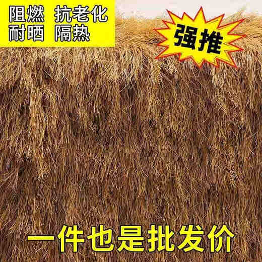 Luyi simulated straw roof fake grass pavilion outdoor heat and sun insulation carpet-style wooden house scenic B&B thatched lawn straw yellow 2 meters wide 20 meters long high quality SS grade