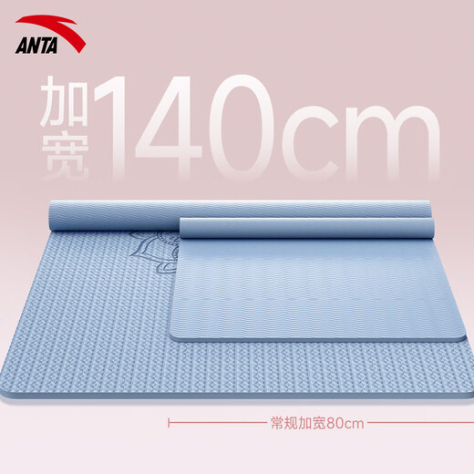安踏亲子瑜伽垫双人专业加大加厚防滑静音减震女士家用超大尺寸健身垫 天空蓝【加长加宽】1.4米*2米 8mm