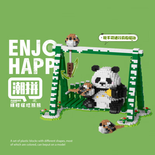 LEGO (LEGO) Giant nacional del tesoro nacional Panda Flower Fubao Menglan Modelo de cumpleaños Regalo de cumpleaños Bloques de construcción Menglan [no puede cerrarme] [1098 granos]