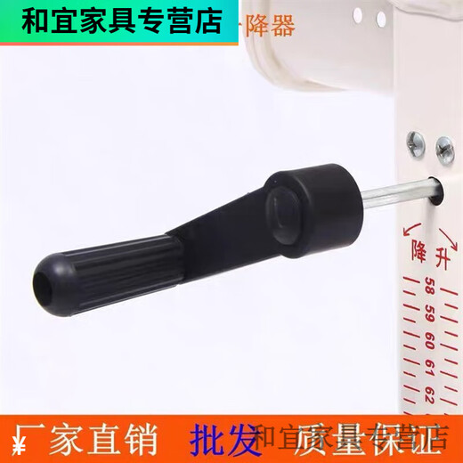 Zhongjianxing lifting desk and chair hand crank six-tooth handle hand crank student study table lifter desk lifting accessories table lifting accessories