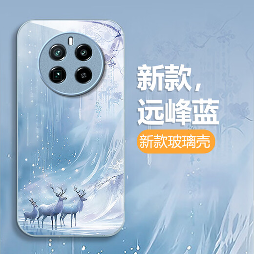 Lion Saiten geeignet für Realme Gt5pro Mobiltelefon Fall RMX3888 Alpine fließende Wasserglas Schutzhülle kreative Landschaftsmalerei Neuen Stil voller inklusiver fließender Wolken wie Wasser in der alten Trend vergoldete Landschaft [y Wolken im Turm] Advanced Glass Shell Realme GT5PRO-Prob.