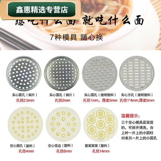 RSRDDY stainless steel noodle machine, manual noodle machine, household handmade Heluo noodle bed, small Heluo noodle machine, Heluo noodle machine