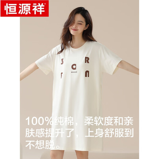 恒源祥睡裙女纯棉夏季短袖睡衣女宽松透气休闲外穿女士家居服全棉 15613 L 165 (110-1斤)