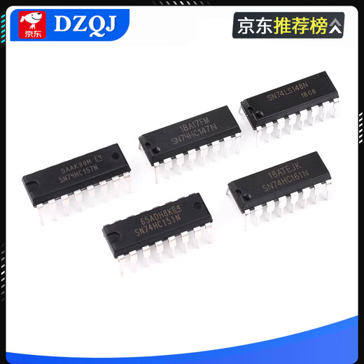 SN74HC147 148 151 153 157 160 161 162 163N chip IC plug-in SN74HC163DIP-16