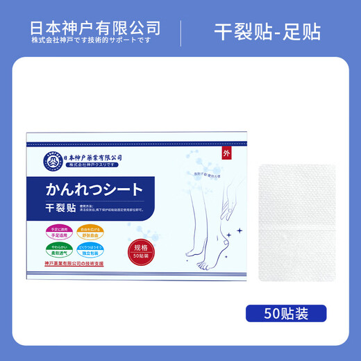 Kobe pharmaceutique japon