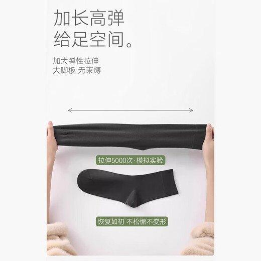ME FEELING men's stockings spring and summer thin high tube breathable feet sweat-absorbing business cotton socks sports widened and larger socks