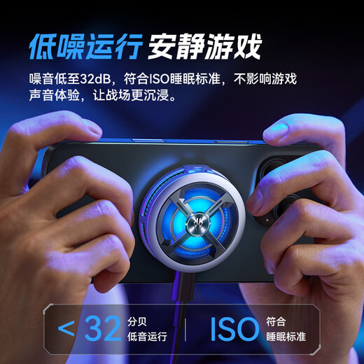 Nubia Red Magic Magnetic Radiator 6Air Mobile Phone Cooling Back Clip Gaming Semiconductor Cooling Artifact Suitable for Black Shark 4 OnePlus Apple 16 Xiaomi iPad Tablet iqoo Huawei Silver