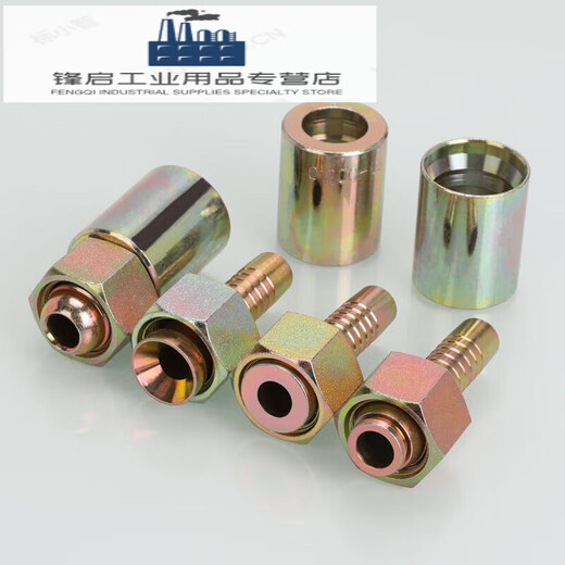 Withholding type hydraulic oil pipe high-pressure joint accessories hose three-piece set hose connection joint straight-through elbow tee 16-27*1.5H type straight-through