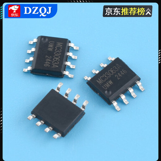 Original genuine UMW MC34063ADR MC33063ADR SOP-8 DC-DC power chip UMW/Friend Taiwan MC33063ADRSOP-8 (5 pieces)