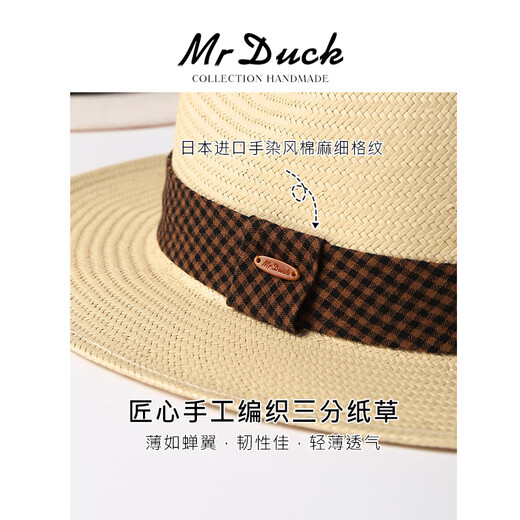 Mr DUCK2025 new product, light and breathable Panama hat, men and women, hand-dyeed cotton and linen plaid webbing topper, sun protection straw hat MS56328-Natural Khaki/Cotton and linen plaid webbing L(57-58cm)