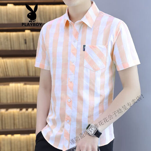 Playboy (PLAYBOY) plaid shirt men's short-sleeved summer casual handsome Korean style slim-fitting trend men's shirt versatile half-sleeved inch shirt 838 yellow M 80-104Jin [Jin equals 0.5 kg]