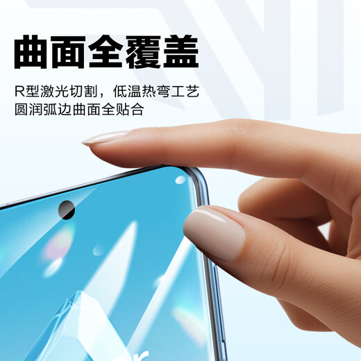 Langke 2-piece pack suitable for OPPO OnePlus Ace3 tempered film OnePlus1+ace3pro mobile phone film curved surface covering ultra-clear ultra-thin anti-fall and anti-fingerprint film