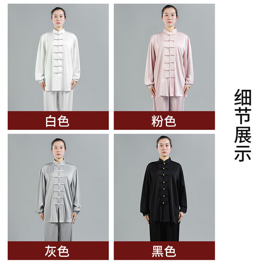 
Free Tai Chi Clothing Women's 2025 New Sun Protection Eight-Disclaimer Practice Clothing Tai Chi Martial Arts Clothing Men's Spring, Summer and Autumn Tai Chi Clothing