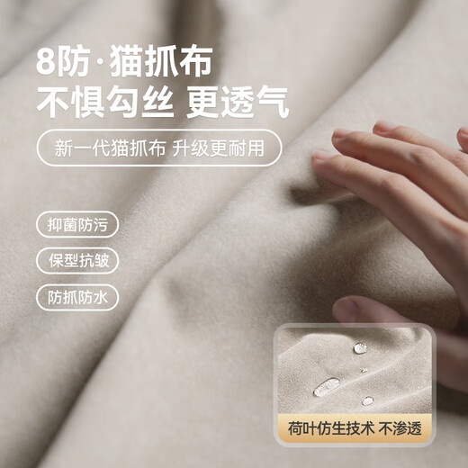 顾家家居国家补贴布艺沙发直排客厅2025新款猫抓爪布极简现代奶油风2603 墨灰色丨3.4m丨【海绵+乳胶+太空棉】 俄罗斯实木框架