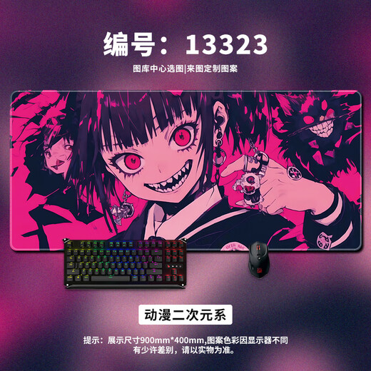 
Three-color cat mouse pad super large boy anime e-sports game sexy keyboard pad student workstation office computer 13798 crack 80 cm x 30 cm x 5 mm