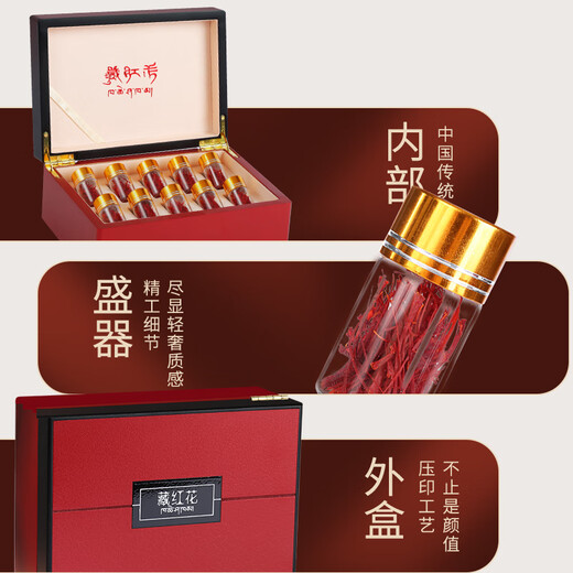 
Dingzhiyi Saffron Gift Box Tibet Special Sponges for Elderly Mothers and Elderly Gourmet Gifts High-end Saffron 5g + Donkey-hide gelatin cake