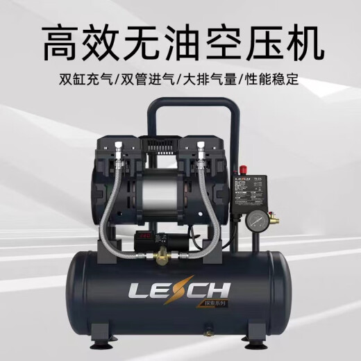 XMSJ探索无油空压机小型便携气泵1P3P木工真石漆喷涂 TS1390W-30L 无油中置消音