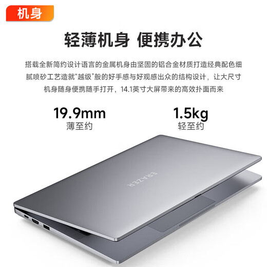 Computadora portátil Lenovo Subsidio del 20% para la computadora portátil integral Core i5 en 2025 Computadora portátil de oficina para estudiantes universitarios Nuevo producto N100 16G + 512G de estado sólido de alta velocidad P14H Garantía oficial Inspección de soporte Nueva actualización