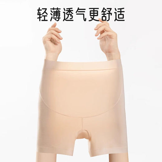 Aibaoshi Schwangere Frauen Sicherheitshose für Sommer dünne Anti-Exposition-Leggings hoher Taillenbauch Ice Seidenshorts Haut + schwarze XL-Größe M436