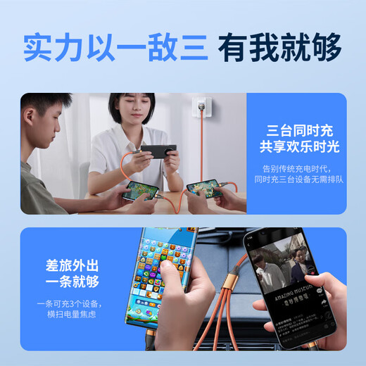 OKSJ【超级快充】充电器三合一快充头数据线套装多头Type-c安卓直插20W一拖三苹果14/13/手机车载