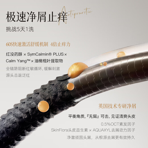 Allowish folliculitis shampoo 300ml anti-dandruff anti-itching oil control long-lasting fluffy anti-hair loss shampoo imported