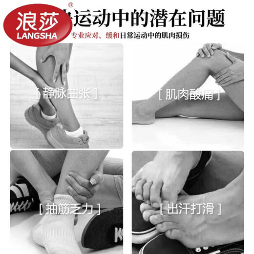 LangSha brand pressure socks for women's sports spring and summer calf professional fitness running jump rope slimming yoga stockings Pilates 2 pairs of pressure style navy + gray purple one size fits all (34-39)