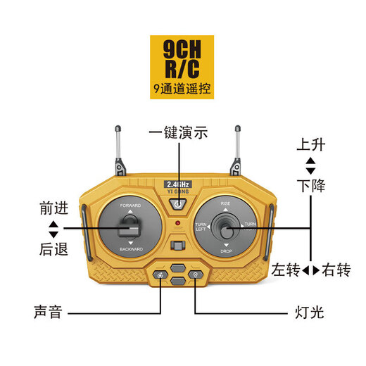 1 24 simulated crawler bulldozer 9-channel 2.4G remote control engineering vehicle model children's toy Children's Day gift 9-channel bulldozer (alloy version) wide handle