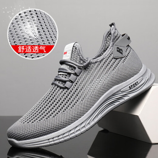 Chaussures d'été en filet