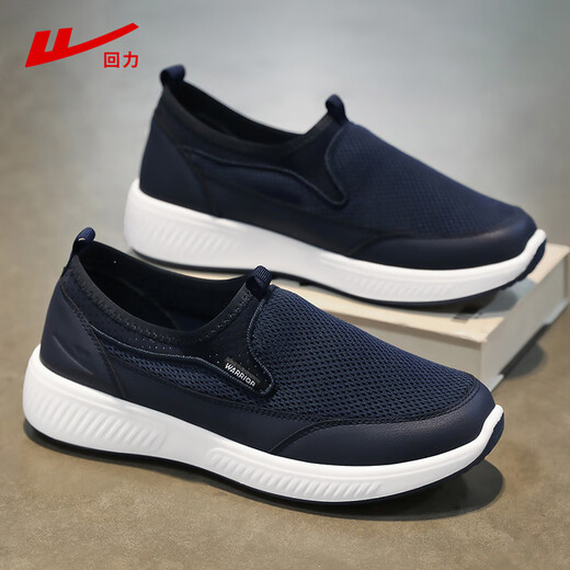 Huili Herrenschuhe Sommer atmungsaktiv