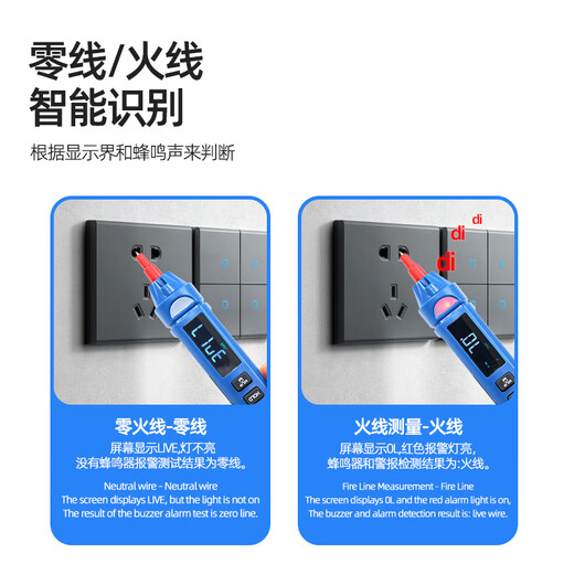 Ji Litian Customized Yaxun Pen-Serie Multimeter Multimeter Intelligenter Sprachtreting tragbarer digitaler Farbbildschirm Display Test YX-9902 Stift Farbbildschirm Anzeige Multimeter
