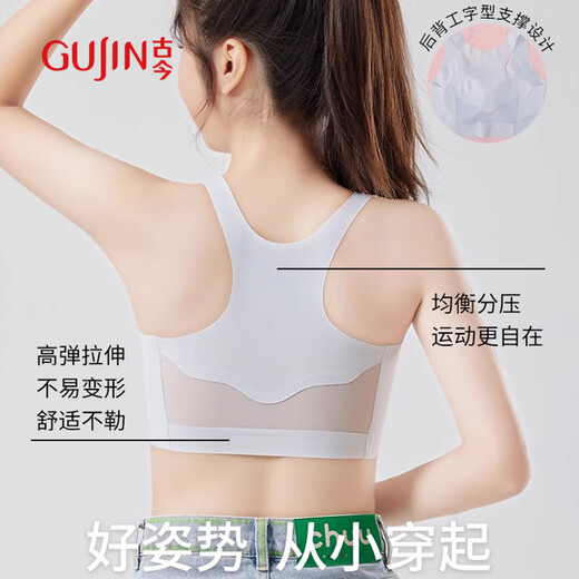 Gujin 2 morceaux de filles sans traces pour les jeunes pour le développement de la jeunesse.