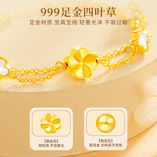BOEAY999 pure gold gold four-leaf clover girls' bracelet for women, light luxury high-end bracelet birthday gift for girls to give to their wives, Qicang Shipping/Expedited Delivery, gold four-leaf clover malachite bracelet