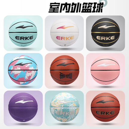 Peijue 2025 new basketball adult feel No. 7 7 outdoor games for wear resistance and beat resistance [Hexagonal new favorite] 867 pink mark black ball [Hydragonal resistant No. 7 basketball (standard ball)