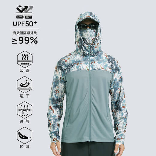 Amadeus Degora fishing suit men's ice silk quick-drying hidden face towel sun protection suit 2025 summer new fishing suit moonlight silver 3XL