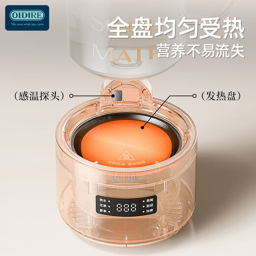 OIDIRE (Odd) Health Pot Full Glass Flower Tea Cup Health Cup Multifunctional 0 Glue Electric Stew Kettle Office Constant Temperature Health Cup 500ML ODI-HC06 Filter Type