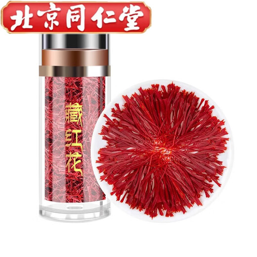 Beijing Tongrentang Azafrán Tíbet no especial Zang Caja de regalo de azafrán Arasfrán de té empapada en agua para eliminar la estasis de sangre (filamentos seleccionados) 1 botella de azafrán, azafrán, azafrán, azafrán, [azafrán auténtico y extra salvaje]