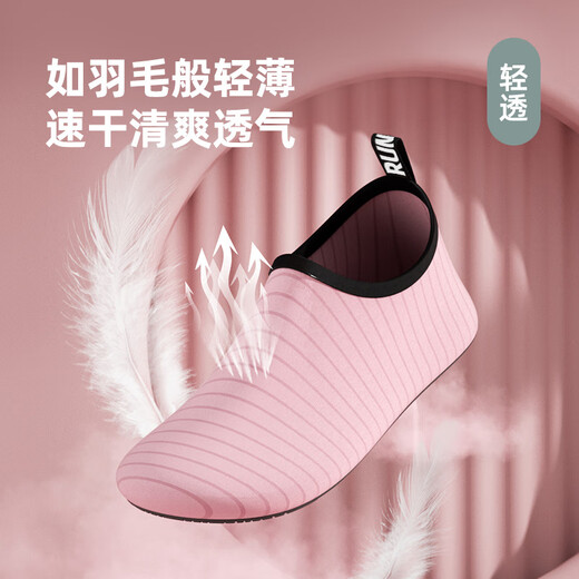 Langwei indoor fitness shoes, fitness equipment, soft-soled non-slip yoga shoes, sports dance shoes, indoor sports shoes, yoga equipment, cherry blossom pink, size 36-37