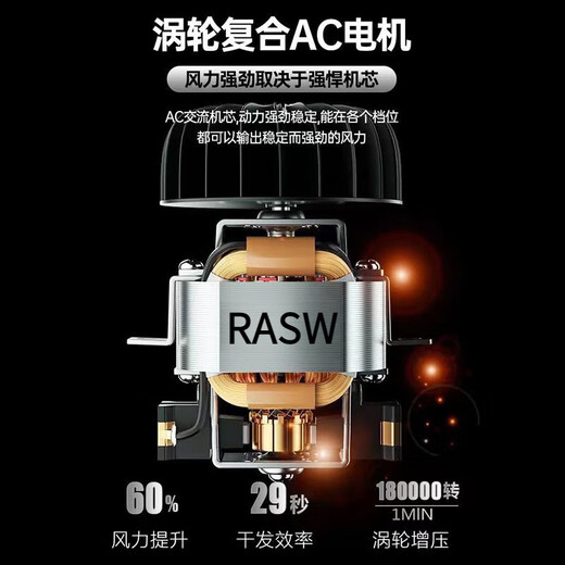 RASW German hair dryer for barber shops, special for hair salons, high wind silent hair dryer for home barber shops, high power without damaging the hair, 3800W fast drying hot and cold dryer, black 3800 watts - AC AC pure copper large motor - 2.0 meters cable