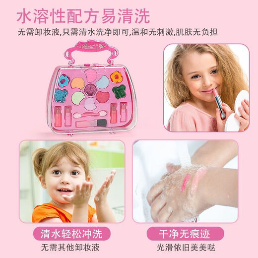 睫蓓儿童化妆品套装安全公主口红彩妆盒小女孩玩具过家家生日礼物 4层大爱心【精美礼盒】送八大